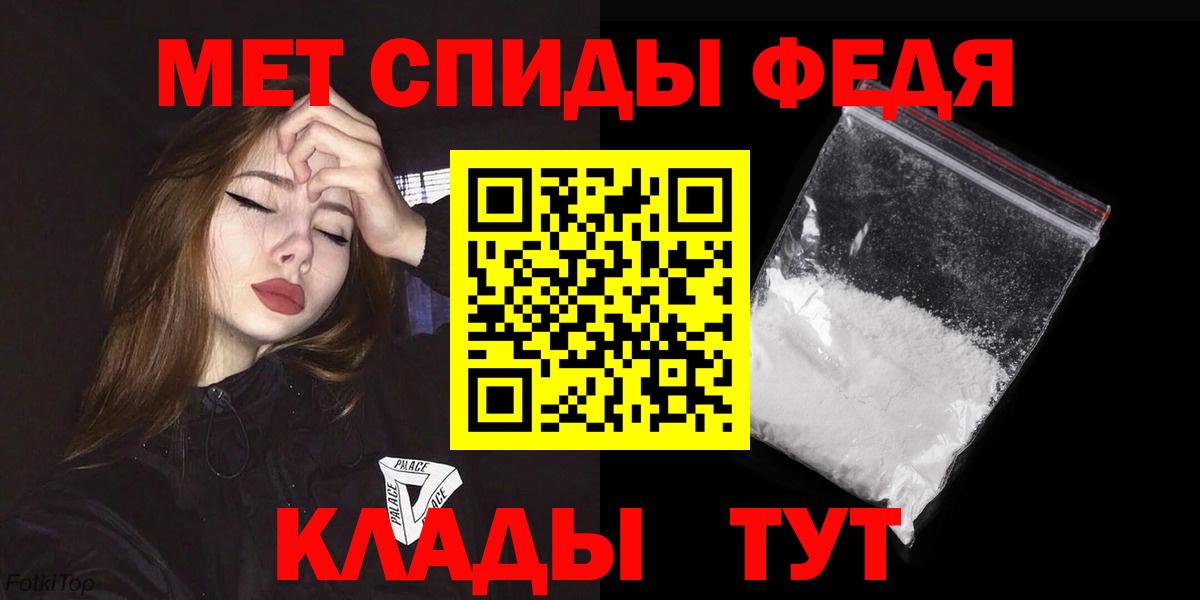 АМФ  Вход с VPN  Ртищево  Amphetamine Premium 