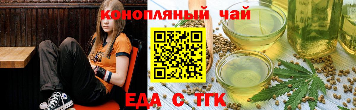 Canna-Cookies конопля Ртищево