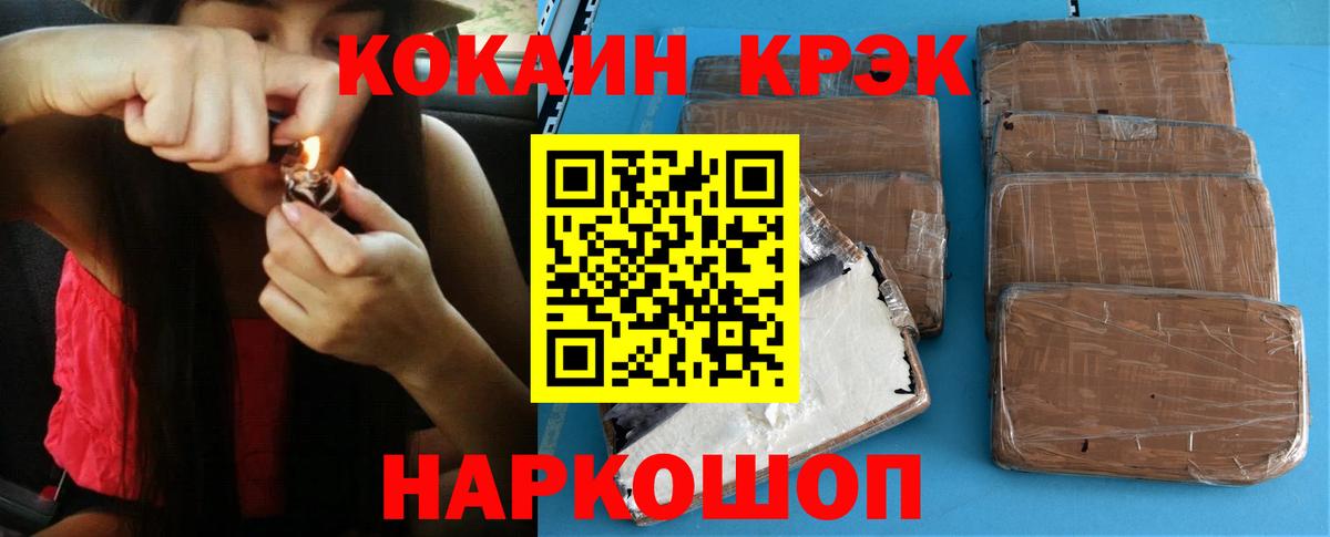 Кокаин Боливия Ртищево