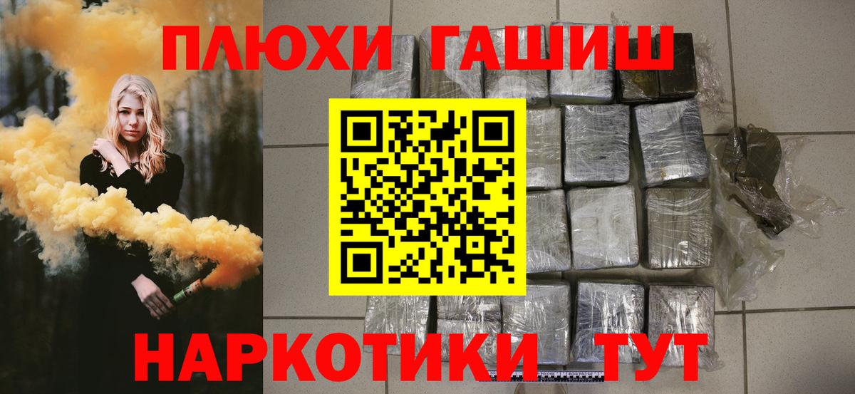 Гашиш Ice-O-Lator Ртищево
