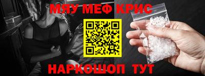 стаф Заводоуковск