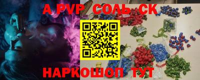 марки nbome Жуковский