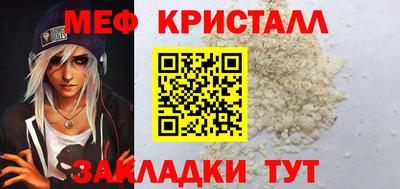 марки nbome Жуковский