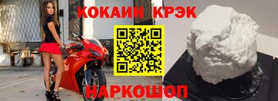 марки nbome Жуковский