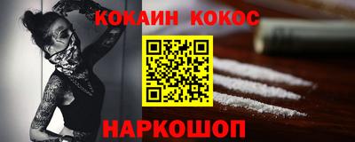 марки nbome Жуковский