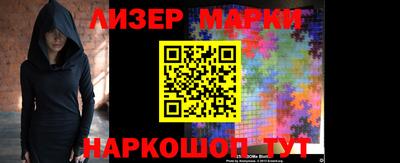 марки nbome Жуковский
