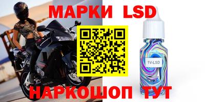 марки nbome Жуковский
