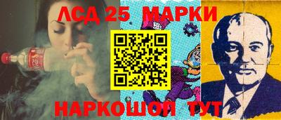 марки nbome Жуковский
