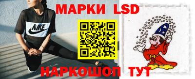 марки nbome Жуковский