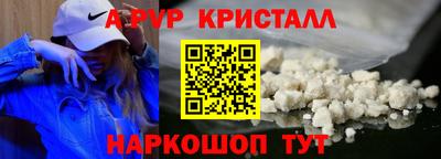марки nbome Жуковский