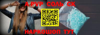 марки nbome Жуковский