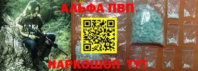 стаф Заводоуковск