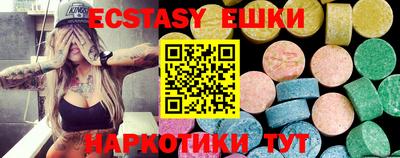 стаф Заводоуковск