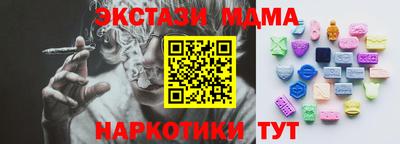 марки nbome Жуковский