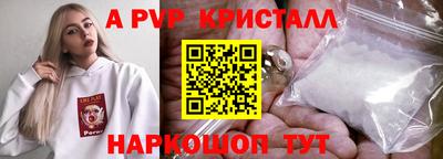 стаф Заводоуковск