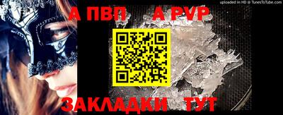 марки nbome Жуковский