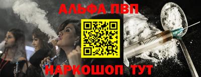 стаф Заводоуковск