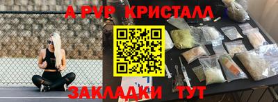 марки nbome Жуковский