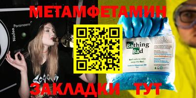 марки nbome Жуковский