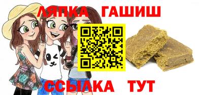 марки nbome Жуковский