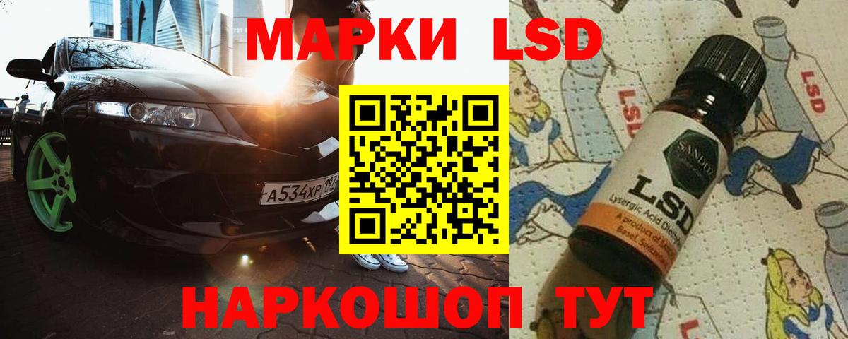 Ртищево  ЛСД экстази кислота  Вход с VPN  Лсд 25 экстази ecstasy 