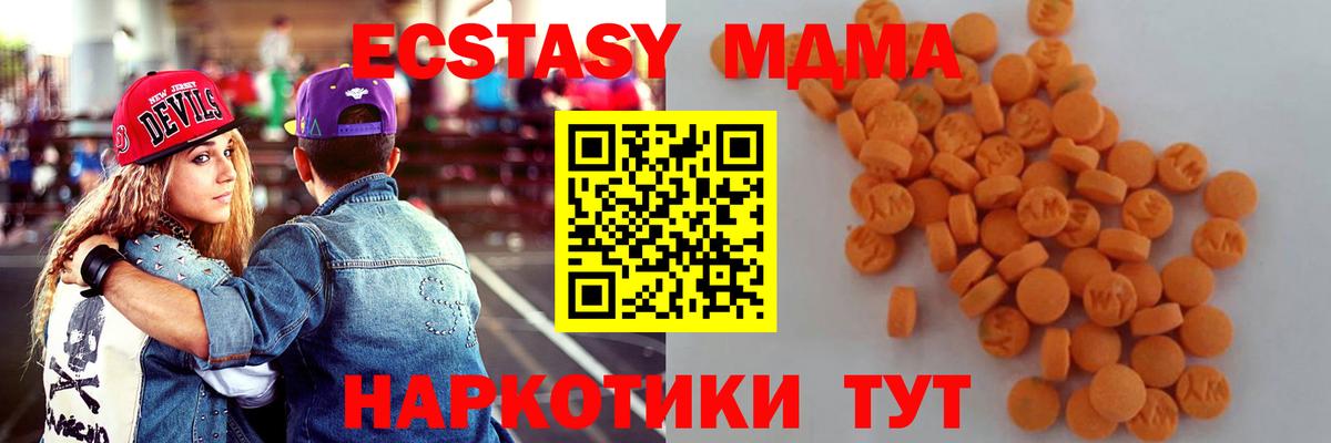 МДМА VHQ Ртищево