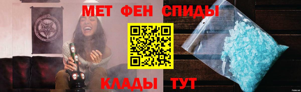 Метамфетамин Methamphetamine  Вход с VPN  Метамфетамин Methamphetamine  Ртищево 