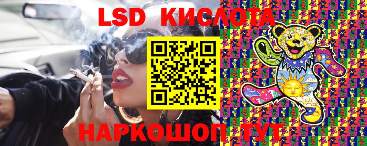 Марки NBOMe 1,5мг  Марки N-bome  Ртищево  Вход с VPN 