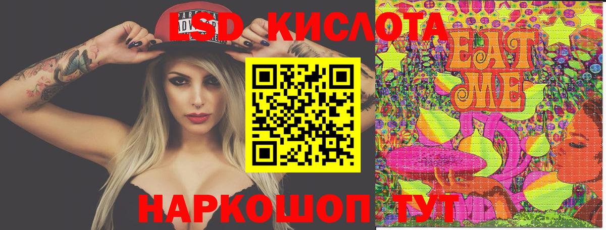 Наркотические марки 1500мкг Ртищево