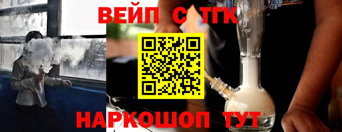 Дистиллят ТГК концентрат  Вход с VPN  Ртищево 